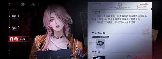以伯爵手游攻略（掌握游戏要领，成为无敌伯爵！）