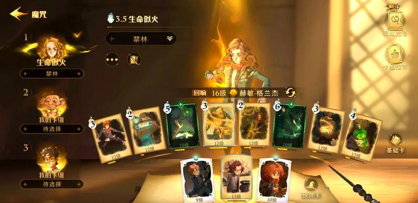 LOL手游狼人攻略（想要成为狼人中的王者？看这里的攻略技巧吧！）