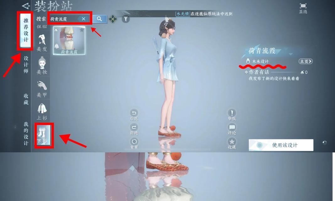《寻找鞋子手游攻略大全》（从头寻找鞋子的秘密，成为鞋子之王）