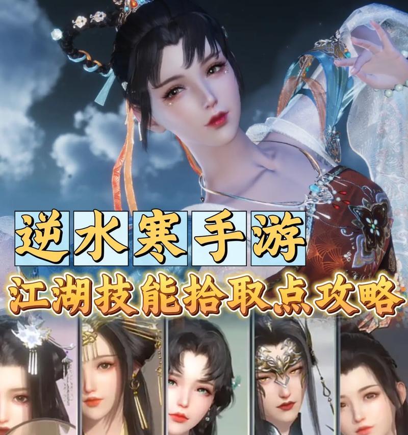 文字攻略手游的魅力与技巧（解密文字攻略手游的奥秘，提高游戏技巧与策略）