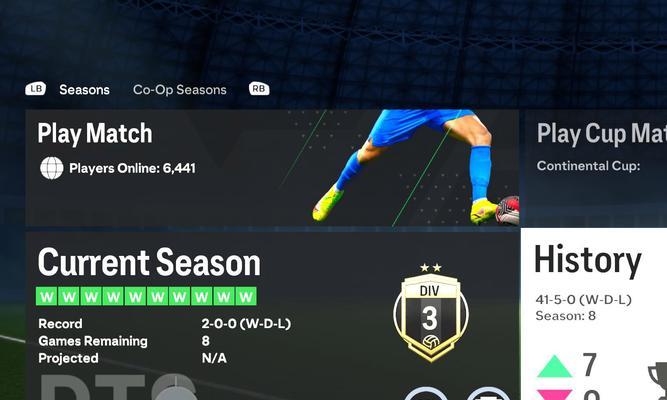 《掌握FIFA手游攻略，成就无敌王者》