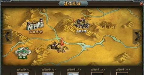 《手游三国演义攻略大全》（带你征战三国，一统乾坤）