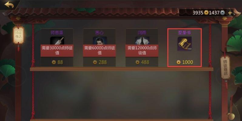 剑侠世界手游奇遇攻略大全（探索武林秘闻，解锁无尽可能）