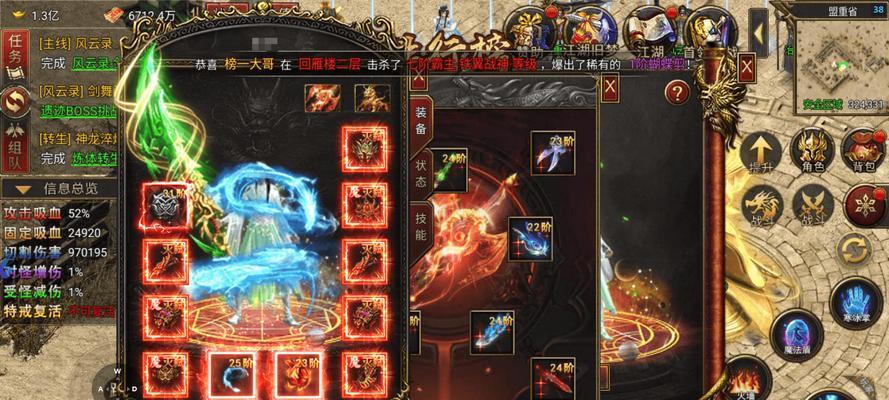 热血传奇手游二转攻略大全（无敌战士，征战四方，成就王者！（）