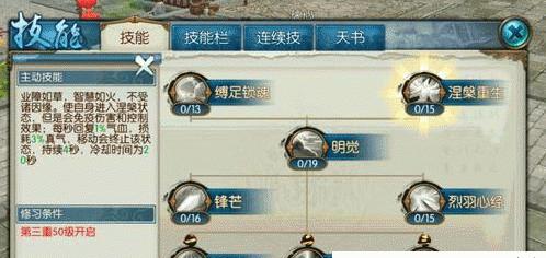 《冲级攻略，轻松突破新区！》（诛仙手游新区，让你快速成为顶级玩家！）