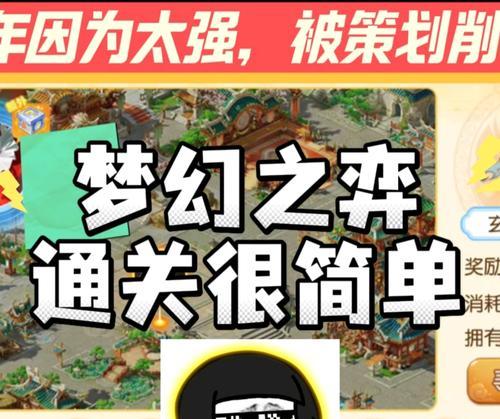 GTASA手游攻略（从犯罪小子到犯罪帝王，你的道路就在眼前）