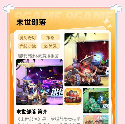 问道手游部落攻略（掌握部落玩法，打造最强势力，乐享征战乐趣）