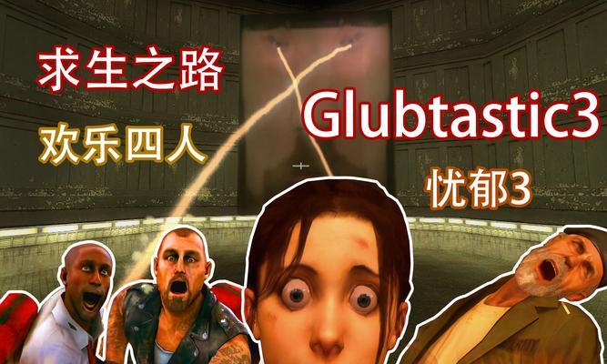 手游求生之路攻略（带你领略生存之道，成为顶级求生者）