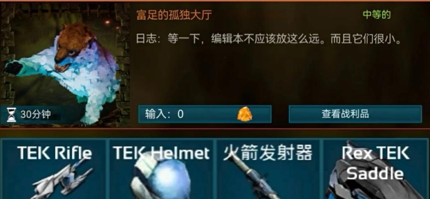 生存攻略手游（玩转资源，策略为王）