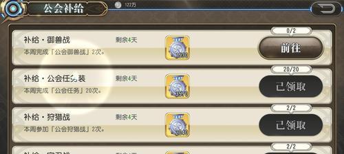 手游攻略中心（打造最全面的手游攻略平台，让你成为顶尖玩家）