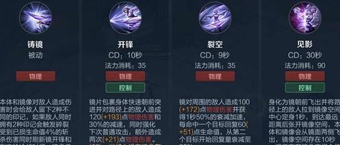 《传奇荣耀手游攻略大揭秘》（成为最强玩家的秘籍与技巧）