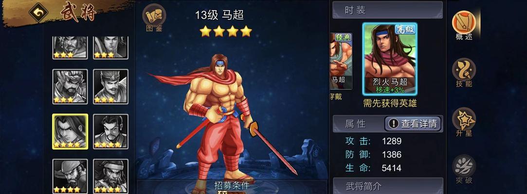 《三国战纪手游姜维攻略大全》（从雄阔海到智勇双全，带你玩转姜维！）