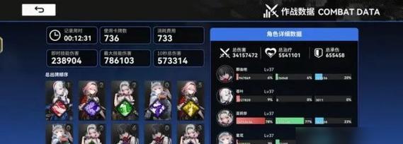 三国杀名将手游阵容攻略