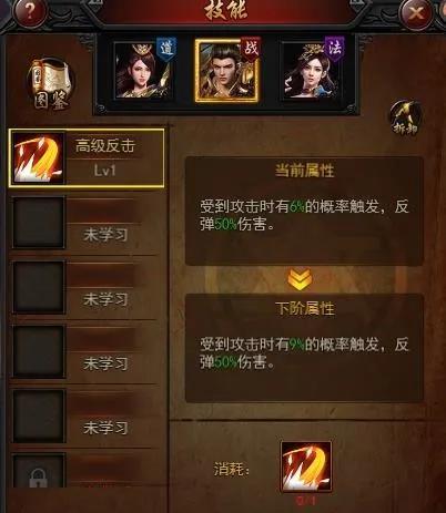 《揭秘真实手游攻略》（从策略到技巧，助你玩转手游世界）