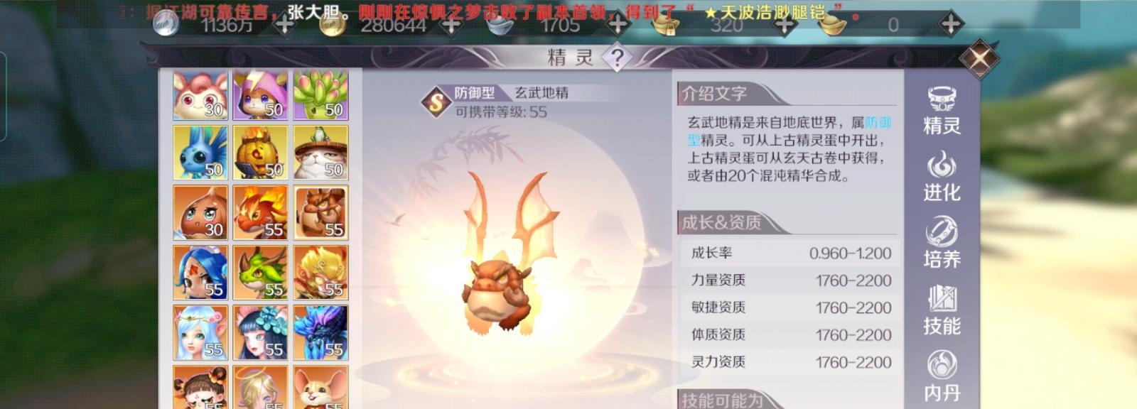 完美世界手游变身攻略（解锁完美世界手游的变身能力，轻松战胜对手）