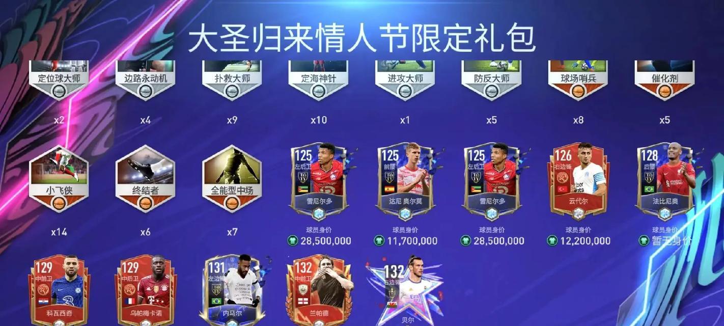 梦幻诛仙手游消费攻略——优雅的提升战力之道（掌握资源的关键，让你成为顶级强者）