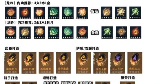 国产手游攻略大全（一键解锁国产手游世界，找到最适合你的娱乐伙伴！）
