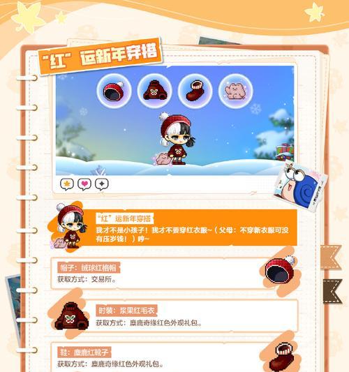 冒险岛手游攻略之暗影匕首（揭秘暗影匕首的强大威力和使用技巧，打造最强冒险者！）