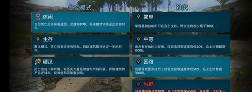 《玩转手游选择攻略》（手游选择攻略大全，带你找到最适合的游戏！）