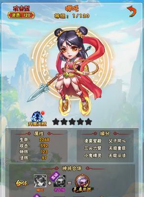 《魔窟骑士游戏攻略大全》（从零开始成为顶级玩家！）