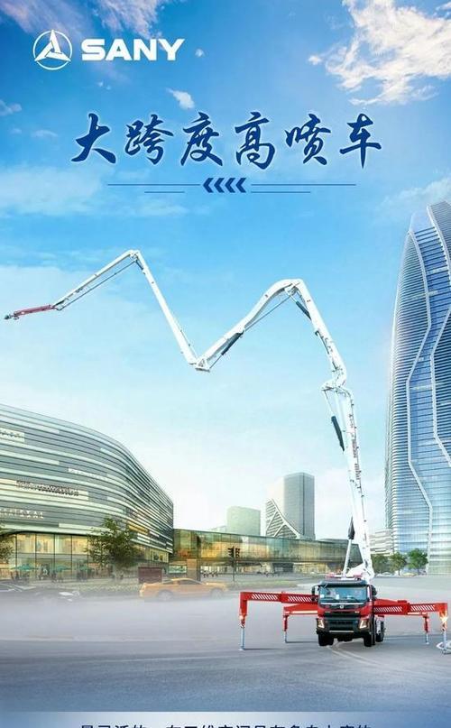 以远中装备有限公司的发展及竞争优势分析