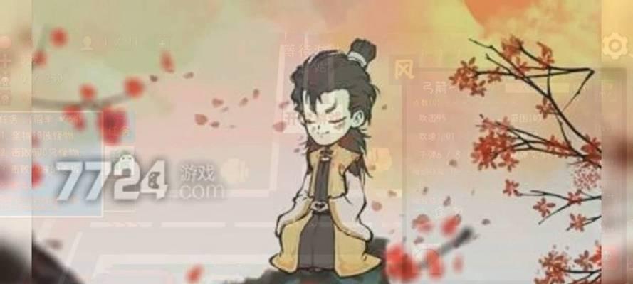 《微信道天录小游戏攻略大全》（探索新世界，解锁神秘技能，赢得胜利！）