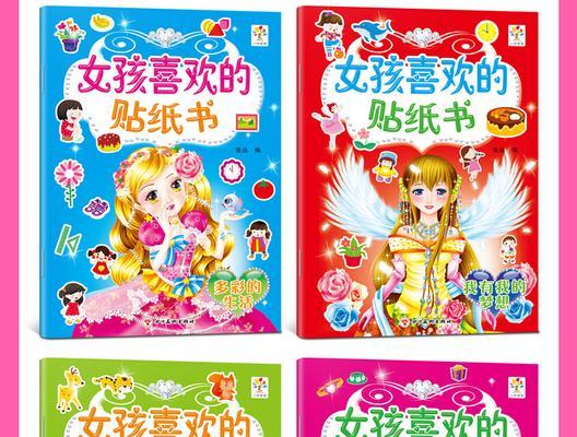 《解密唤醒公主攻略》（解谜游戏高效通关技巧，让你成为公主的救世英雄）