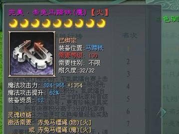 《征途副手装备变紫攻略》（如何将征途副手装备从绿色变成紫色的详细步骤及要点）