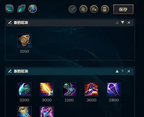 《网游《英雄联盟》中杰斯出装攻略大全》（打造无敌杀手！杰斯出装攻略详解！）