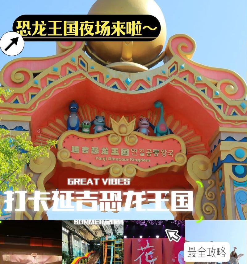 《征服红门的终极攻略》（打破敌军防线，统一王国的关键策略）