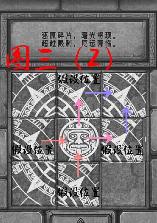 荒岛求生大逃杀攻略（成为荒岛王者，掌握求生本领！）