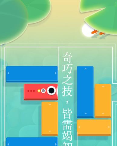 浅塘游戏攻略33（打破游戏极限，享受刺激的游戏体验）
