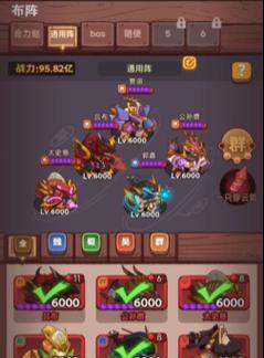 以山下之王手机版游戏攻略（揭秘山下之王手机版游戏攻略，助你成为绝对的王者）