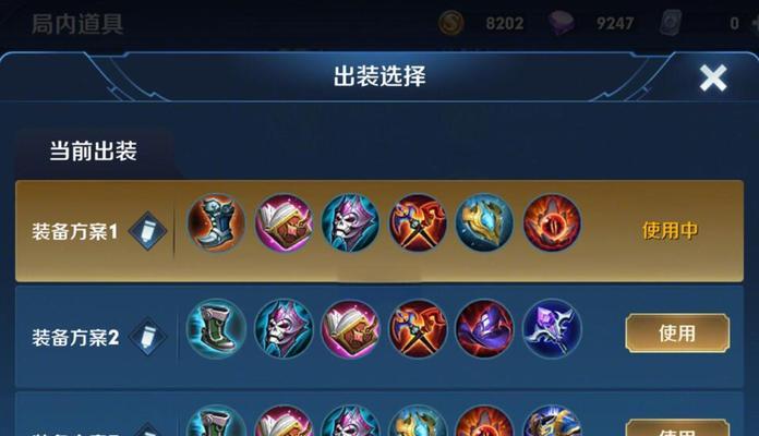 《万暴小明铭文出装顺序攻略》（用铭文和出装顺序打造强力小明，让你成为游戏中的最强玩家！）