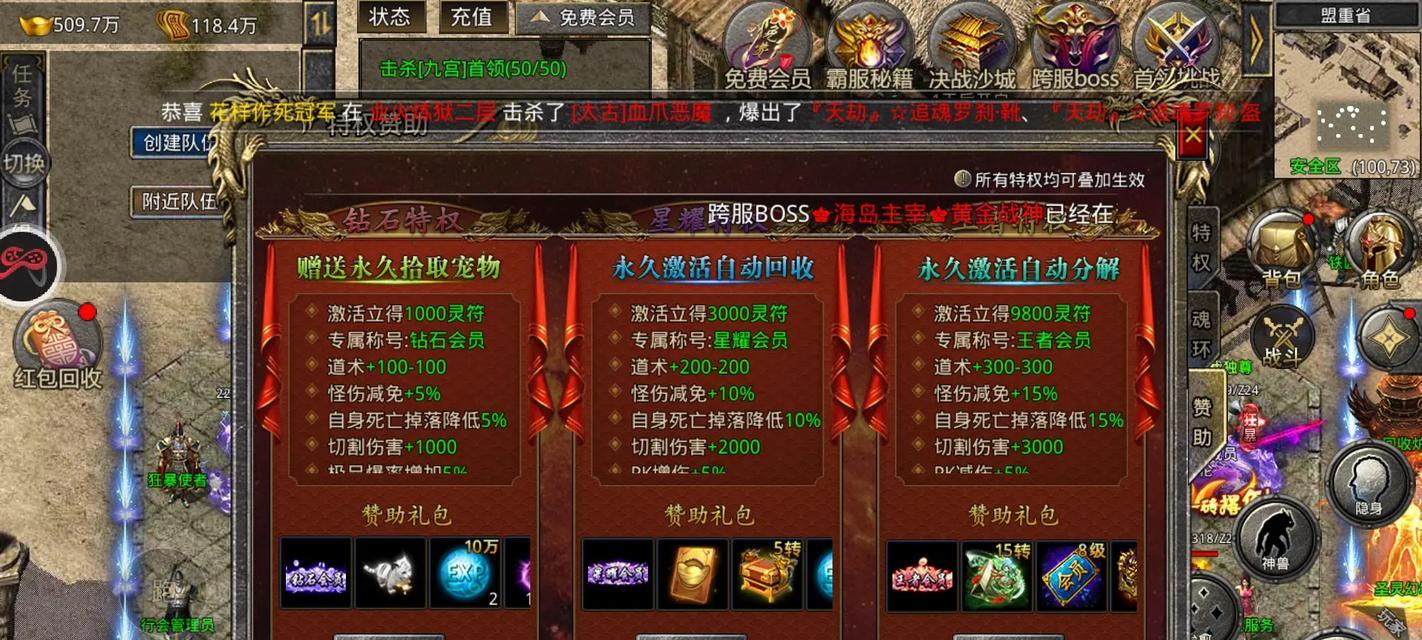 传奇归来游戏攻略（重温经典，挑战巅峰！一起来领略传奇归来的精彩世界吧！）