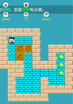 智慧闯关，推箱子游戏攻略大揭秘（全方位指南助你通关，高智商尽显锋芒！）