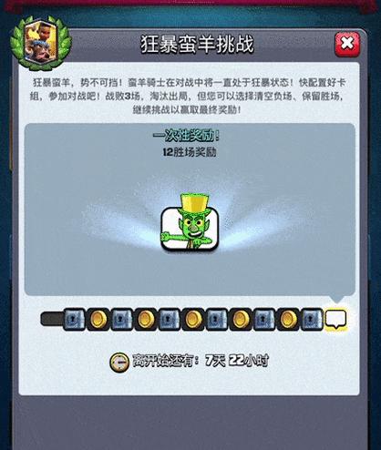 哥布林大逃亡攻略（揭秘哥布林世界的机密，助你顺利逃脱困境！）