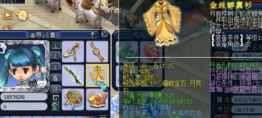 《探寻梦幻西游60装备的宝藏之所在》（在游戏世界中寻找60装备的最佳打法及地点）