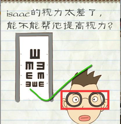 最囧游戏2第36关攻略（探索迷宫，找到解谜线索，解锁下一关卡）