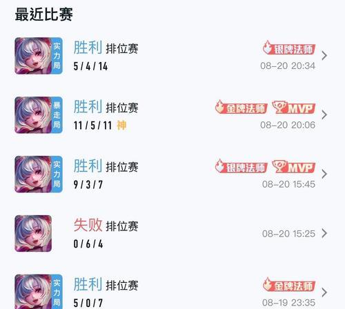 王者荣耀小乔玩法铭文出装攻略（解析小乔的铭文搭配和出装选择，助你在战场上更好地发挥作用）