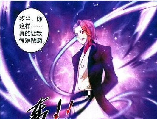 解密至尊三难（探秘至尊三难，勇闯仙界、妖界、魔界的至尊之路）