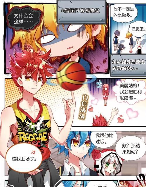 《以漫画攻略游戏31话》（精彩绝伦的游戏攻略，闪耀出独特魅力！）