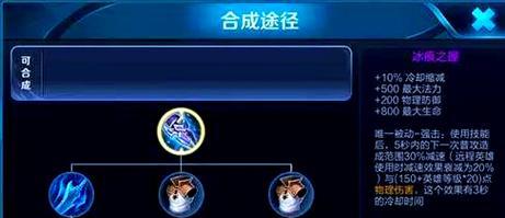 剑仙鲁班打亚瑟出装攻略（无敌剑仙！教你如何击败亚瑟！）