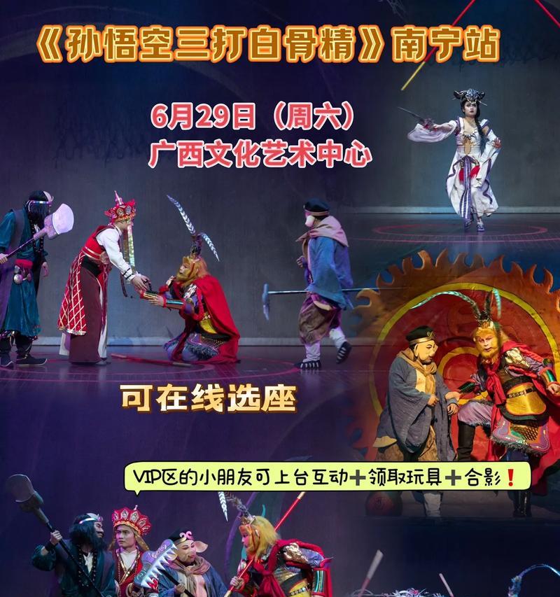 《以三打白骨精》游戏攻略（一场华丽绝伦的战斗之旅，只需一指之间）
