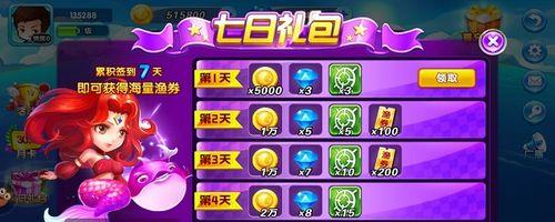 《天天逃脱游戏攻略大全》（用“解谜”练习你的智力和观察力！）