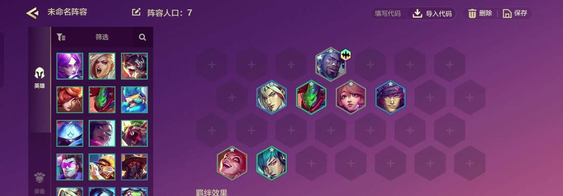 《锤石无限火力对局出装攻略》（打造最强无敌火力输出，尽在你的掌握之中）
