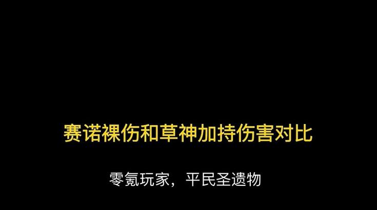 大战神绑定装备攻略（掌握关键技巧，打造无敌装备，成为真正的战神）