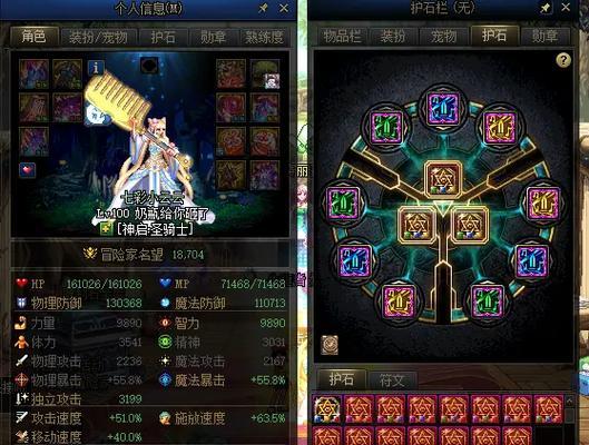 解锁奶爸寂静9的装备之道（揭秘奶爸寂静9主要装备及使用技巧）