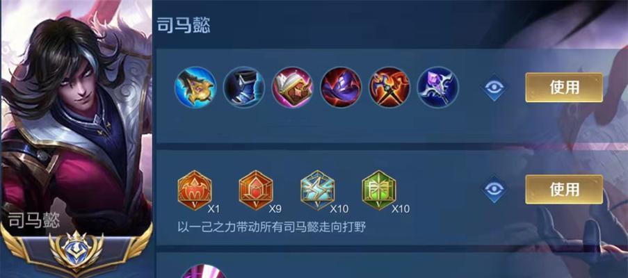 史诗模拟（揭秘游戏中隐藏的神级装备与策略）