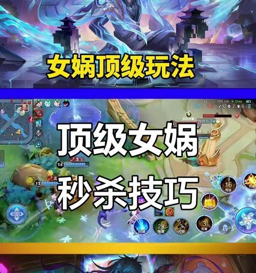 国服女娲出装攻略（解析女娲出装，助你成为排位中的控局之王）